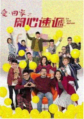 丁香花动画片海报