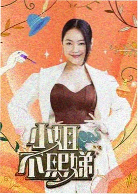 影视金曲演唱会